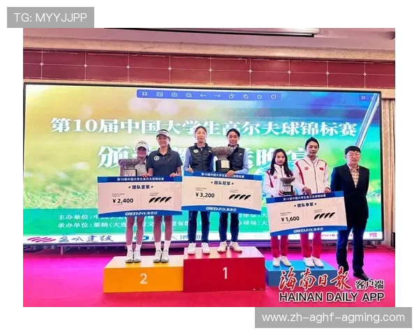 高尔夫锦标赛：晋级决赛