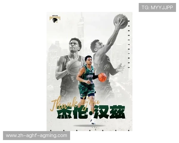 同曦队官宣新援杰曼科尔4月11日首秀成赛季焦点