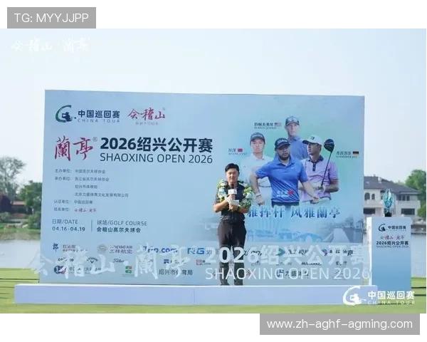 林钰鑫柴博文绍兴公开赛开局稳健 首轮暂T4 三人组并列领先